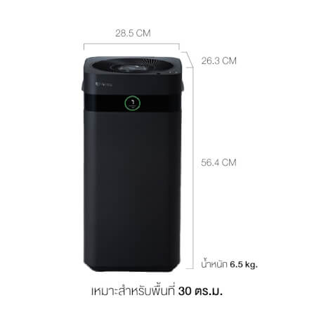 เครื่องฟอกอากาศ Airdog X3pro BalckEdition (20-30ตร.ม.) ไม่ต้องเปลี่ยนฟิลเตอร์_8